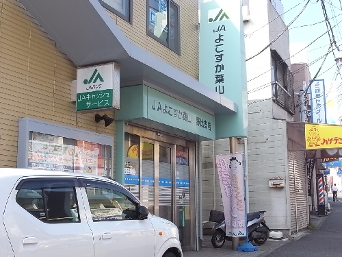 アリエッタ野比 203号-15