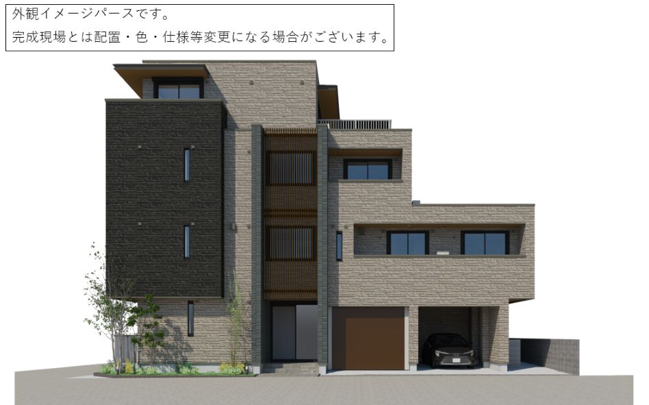 グレース　二子101-1