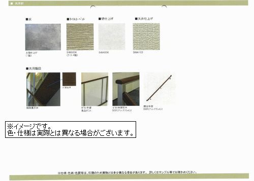 ジョイアークス横濱反町 401号-4