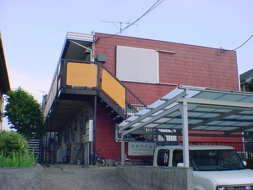 北台ハイム