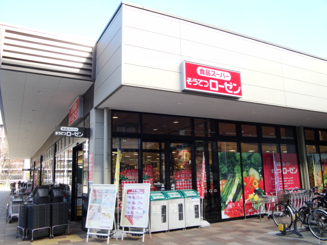 メゾン　ド　フォーレ 101号-15