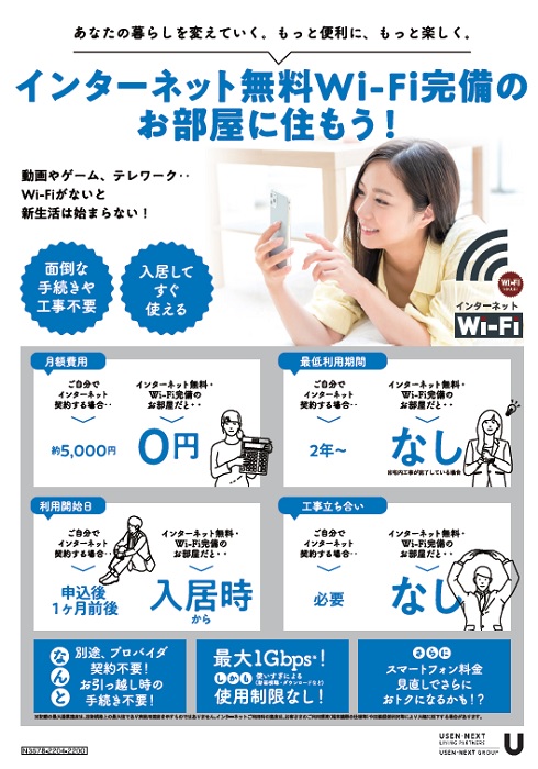 カイ　ラニ 203号-5