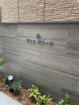 プリエボヌール 201号-3