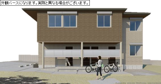 シャーメゾン原宿