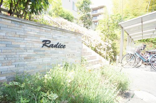 ラディーチェ 401号-14