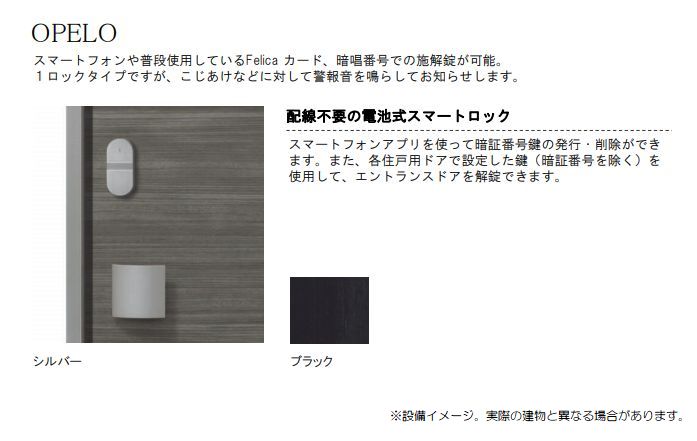 エスポワールＡ 102号-15
