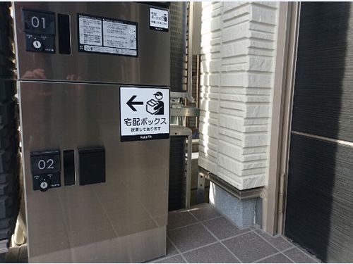 Gran Merveille 藤沢 102号-12