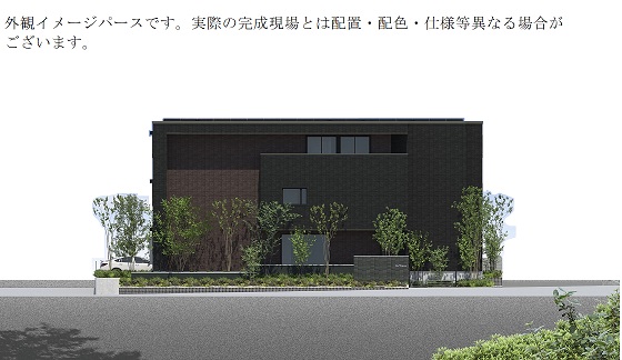 アールメゾン湘南台