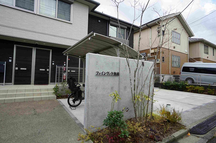 ファインヴィラ湘南 101号-14