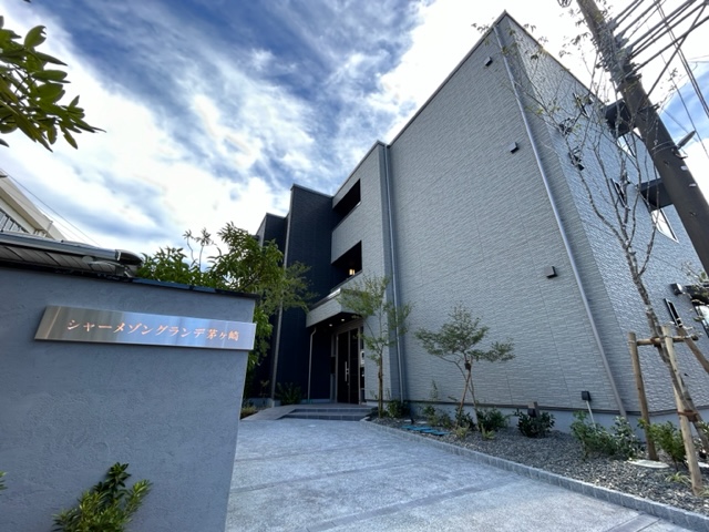 シャーメゾングランデ茅ヶ崎 101号-13