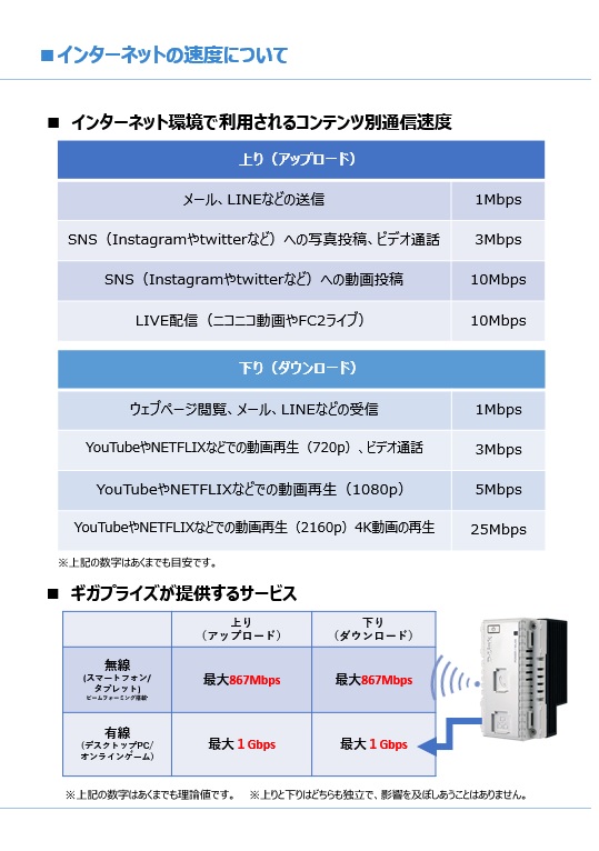 マニーフィコ Ⅳ 102号-14