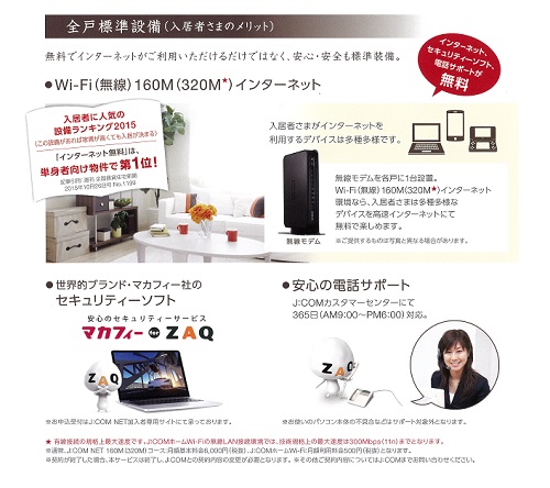 エクラージュ 305号-14