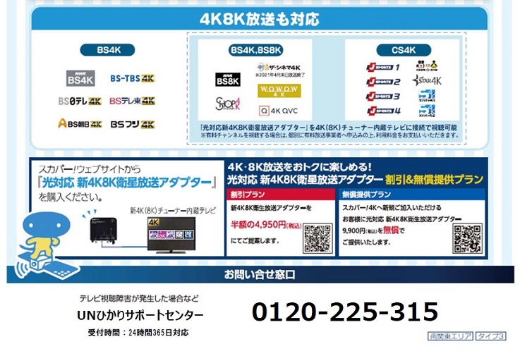 エクラージュ 107号-7