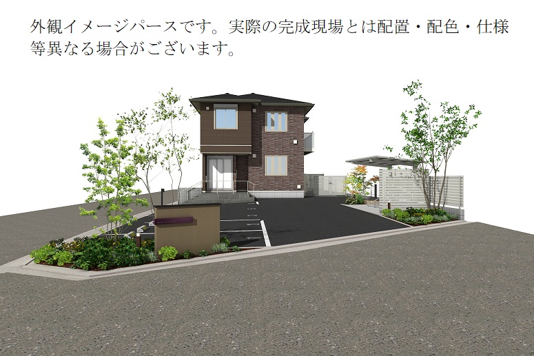 グランシャトー宮沢