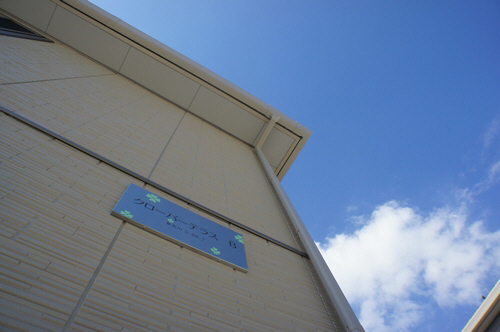 クローバーテラスB 202号-15