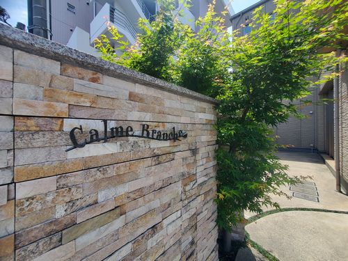 カルム ブランシュ 201号-13