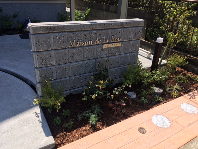 メゾン ド ルボア 202号-15