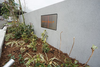 ボナール　ヴァレイ 201号-13