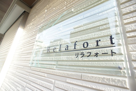 リラフォート 201号-14