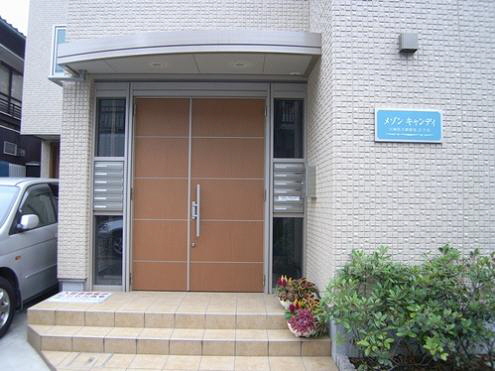 メゾン　キャンディ 205号-13