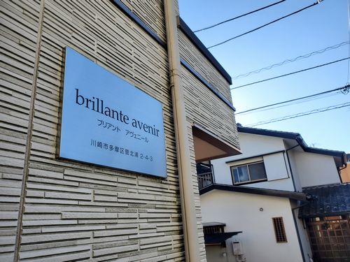 ブリアント　アヴェニール 102号-13