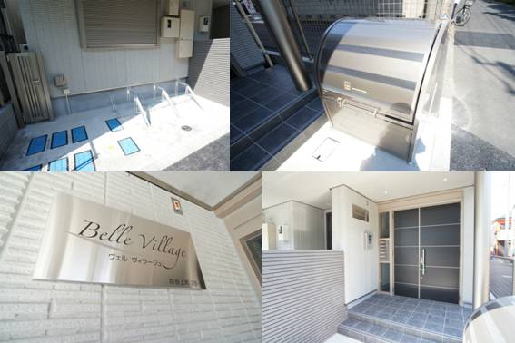 ヴェル　ヴィラージュ 201号-13