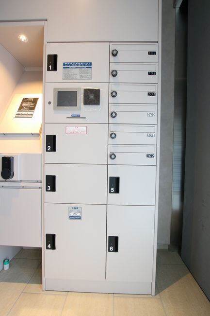 イーエムサン 201号-12