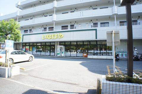 ハイム若草 B 102号-15