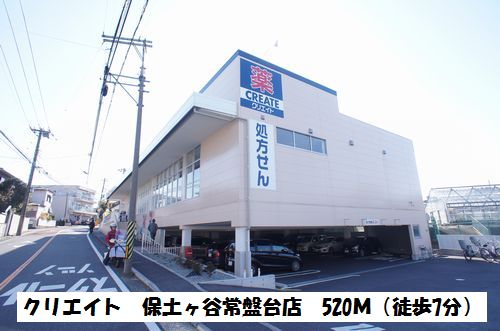 カーサトキワ 102号-14