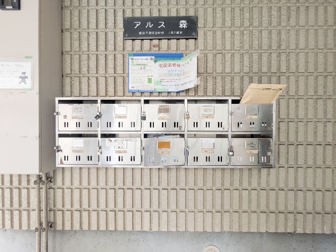 アルス森 202号-3