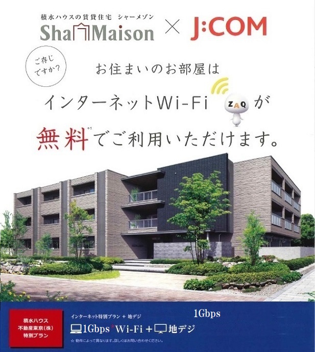 エスペランサ南台　Ｂ 103号-7