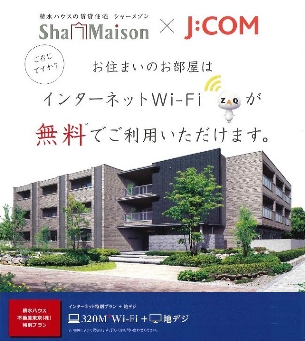 グラシューズつきみ野　Ⅱ 202号-3