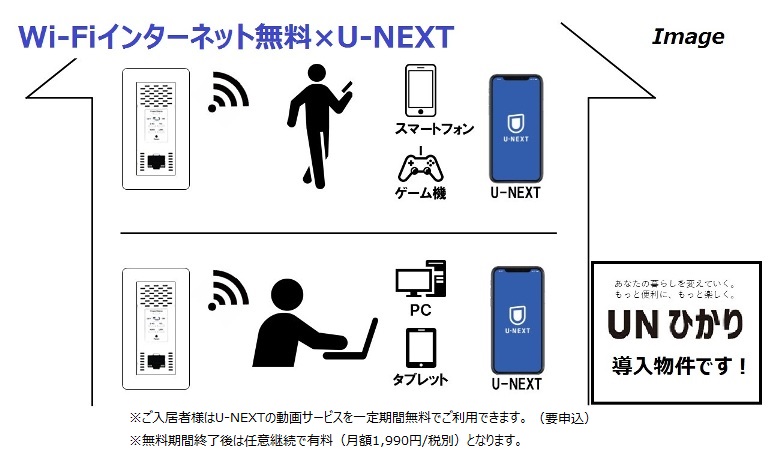 ハイムシオン 201号-14