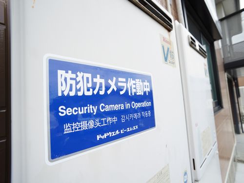 ヒルサイド善行Ⅰ 202号-2