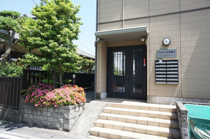 アルテール新横浜 202号-15