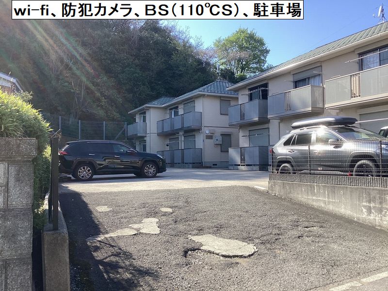 アミティエ小机Ⅰ 101号-12