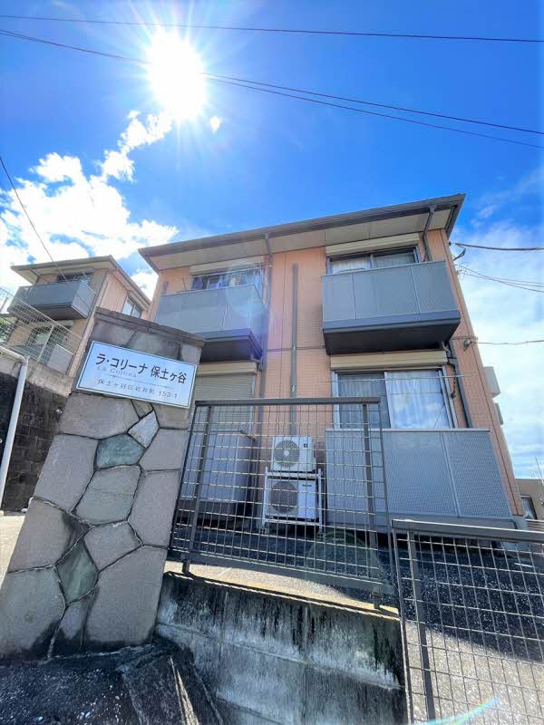 ラ・コリーナ保土ヶ谷 102号-15