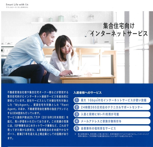ボナール戸塚Ｂ 101号-15