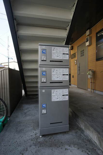 メゾンU 205号-15