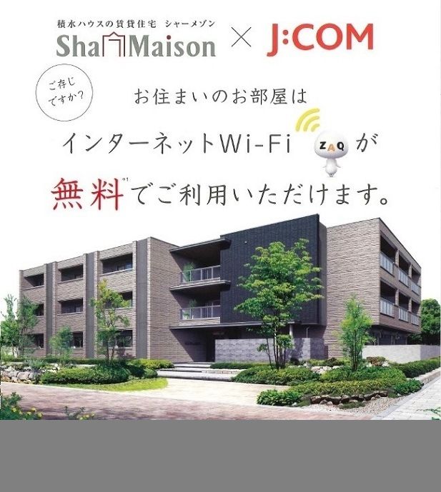 リバーハウス 103号-4