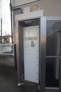 グランド　ハイツ　Ｂ 203号-14