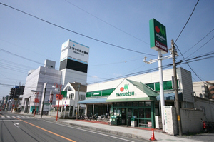 幸和　ハイツ 203号-13