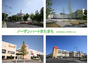 幸和　ハイツ 203号-14