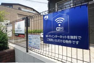 メゾネット　セブン 103号-12