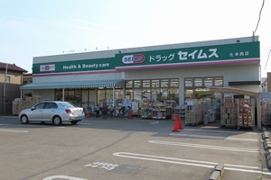ジュネス　新井 201号-5