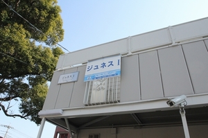 ジュネス　Ⅰ 201号-12