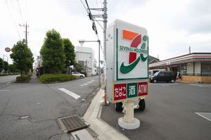 リルバレー　Ａ 202号-15