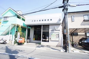 ゴールド　ハイツ　Ａ 201号-14