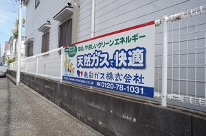 フレグランスＭ 101号-15