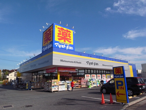 ジュネス ドミール B 202号-13
